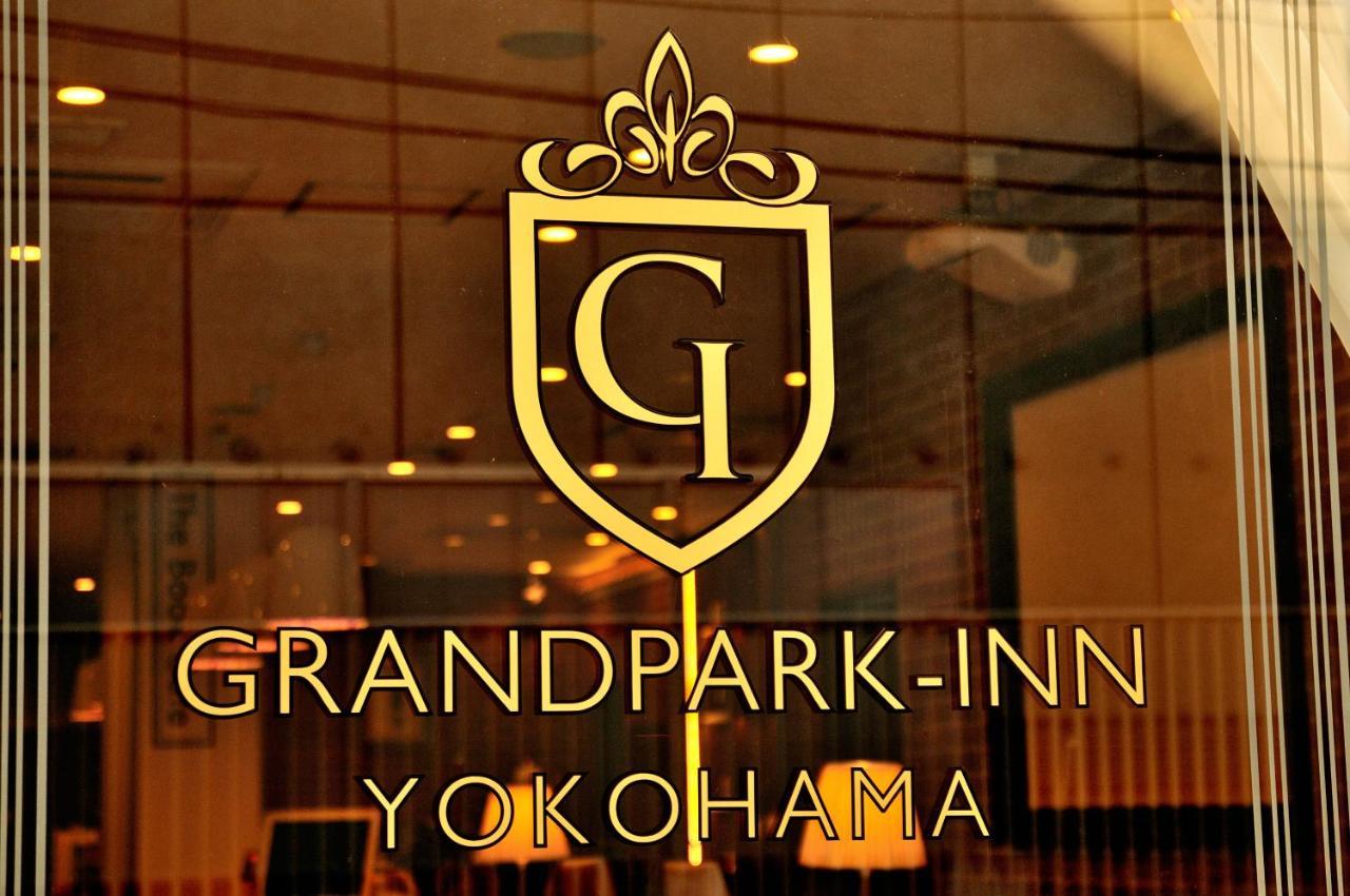 Spa & Capsule Hotel Grandpark-Inn Yokohama 요코하마 외부 사진